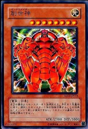 3792