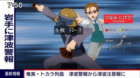 Capture20220116-090433