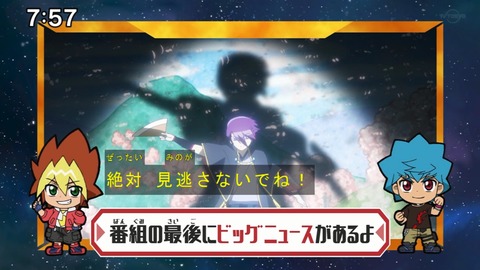 Capture20200704-075733
