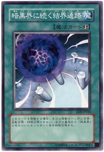 2328