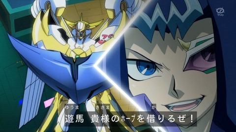 zexal 69 64