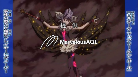 zexal 81 173