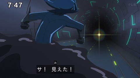 Capture_20241201-100706