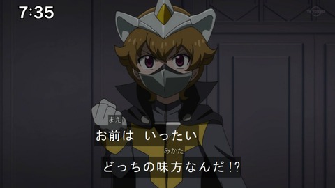 Capture20210912-085903