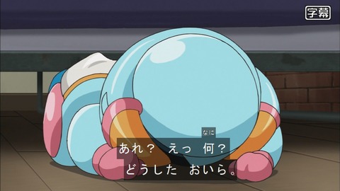 Capture20190515-182517