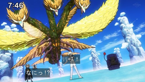 Capture20210912-090935