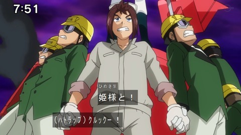 Capture20210801-075106