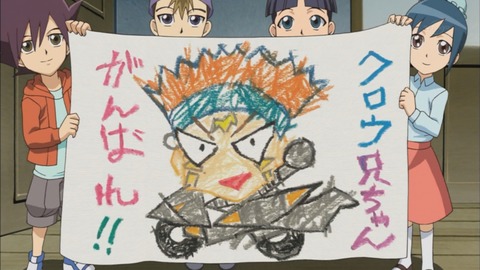 Capture20170208-022330