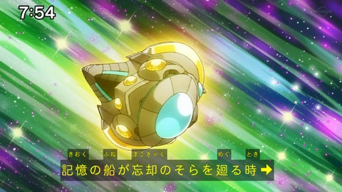 Capture_20230319-075416