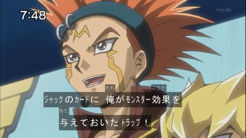 Capture20140607-074847