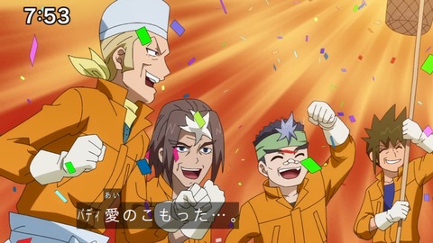 Capture_20230108-075324
