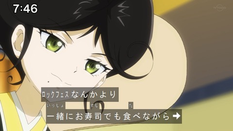 Capture20201212-074635