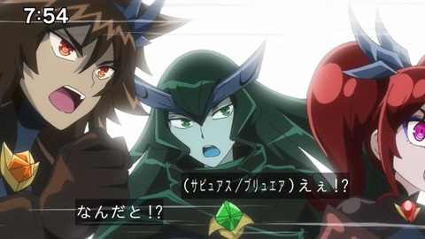 Capture_20240623-075413