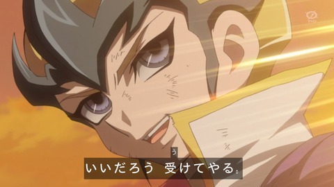 zexal 71 155