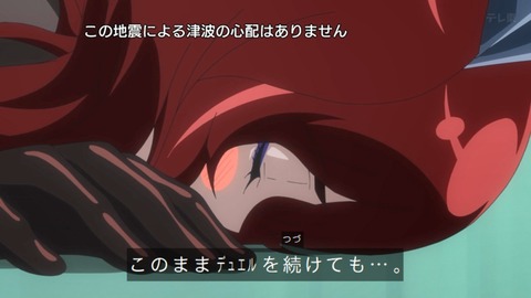 Capture_20240811-092807