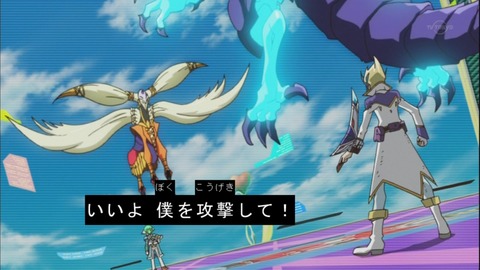 zexal 64 10