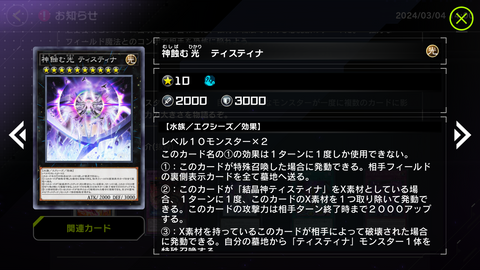 Screenshot_20240304-144203