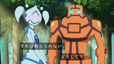 Capture20200125-073456