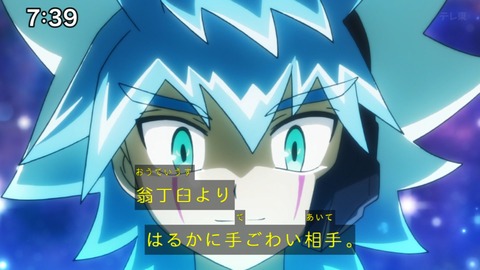 Capture_20250330-073945