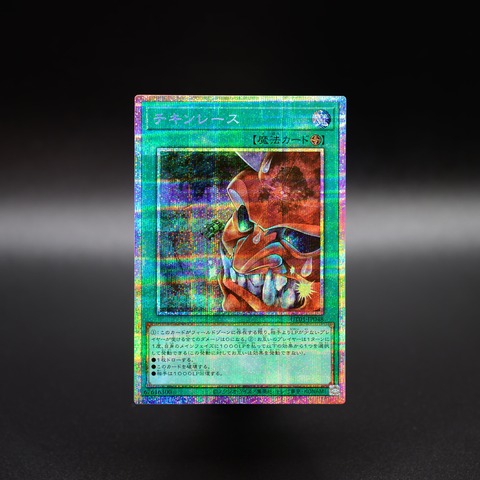 1000149503