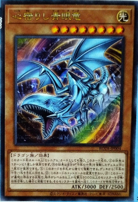 1000071644