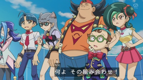zexal 81 47