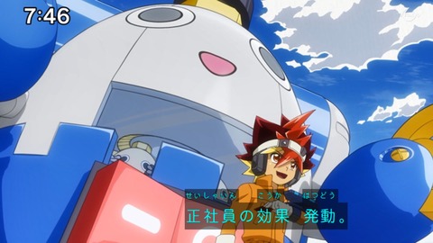 Capture_20230226-093915