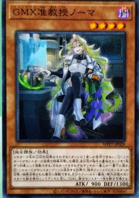 1000145771