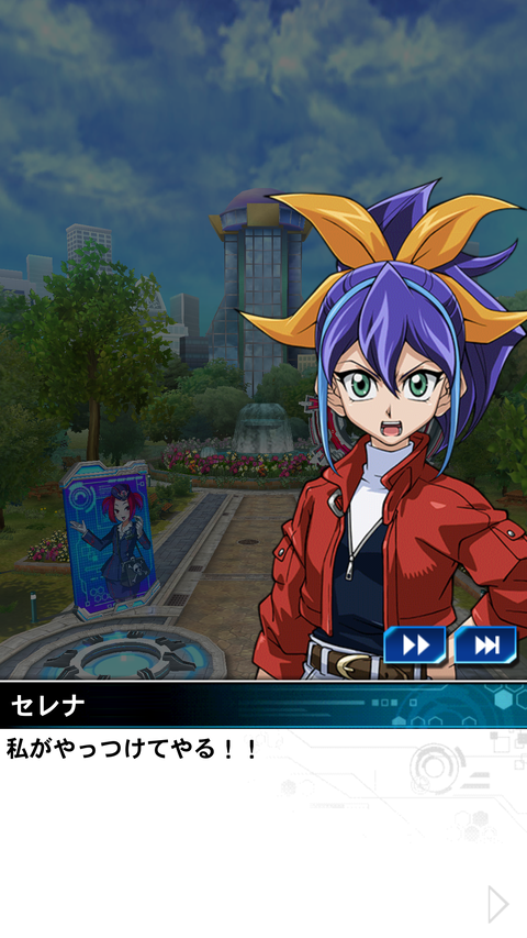 Screenshot_20230726-171141