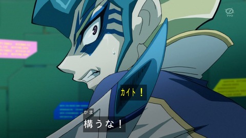 zexal 69 86