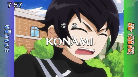 Capture_20240204-075748