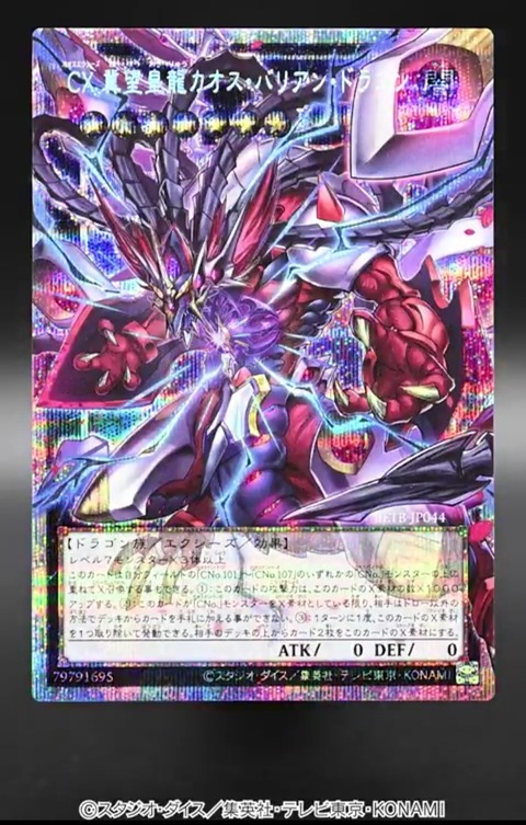 1000148181