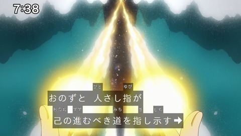 Capture_20250119-073840