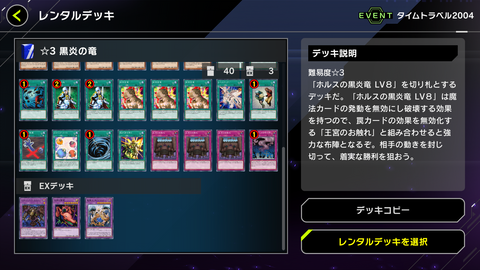 Screenshot_20240301-163823