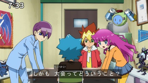 Capture20201226-073332