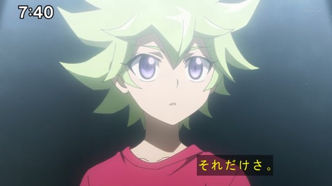 Capture20200829-074048