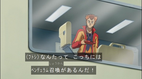 Capture20140629-173150