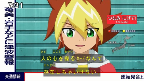 Capture20220116-073118