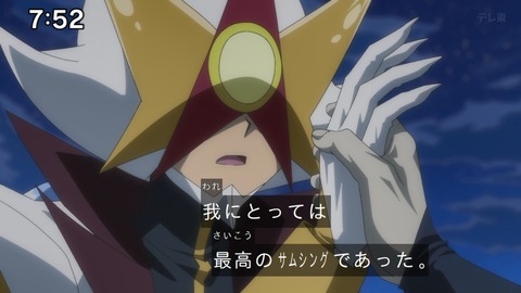 Capture_20241222-091939