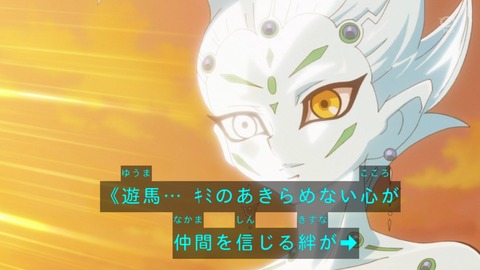 zexal 71 143