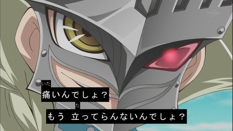 zexal 63 18