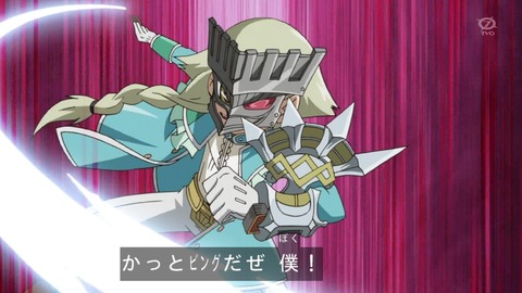 zexal 66 22