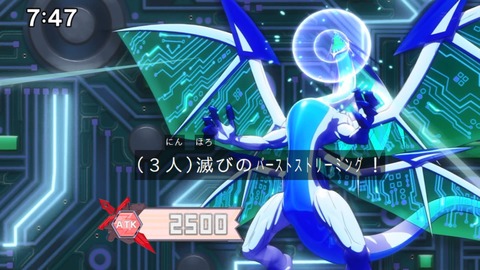 Capture_20250330-074739-2