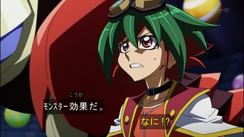 Capture20140706-174046