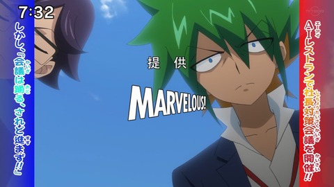 Capture20210801-073240