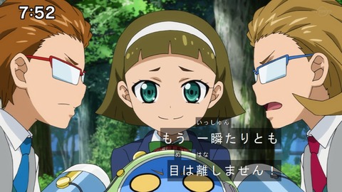 Capture20210801-075210