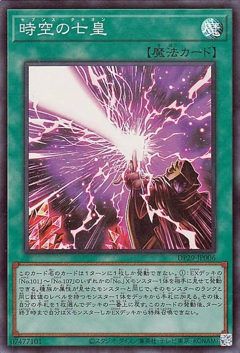 8148