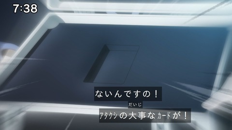 Capture_20241110-084712