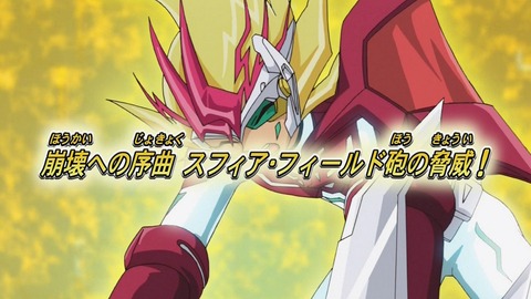 zexal 67 167