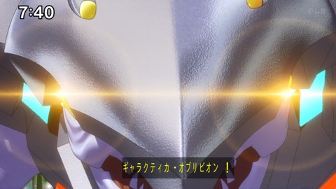 Capture_20240623-074025